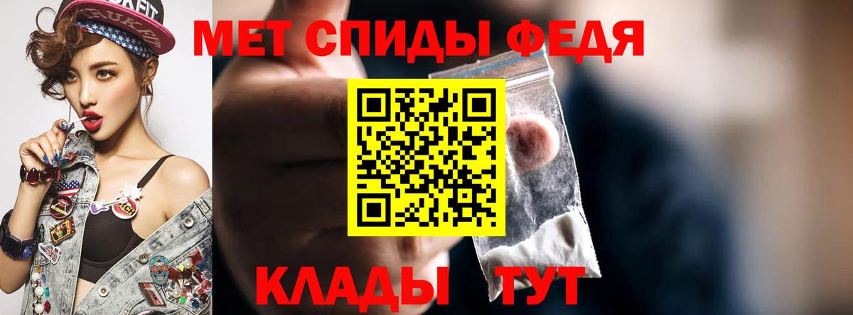 Амфетамин  АМФ Розовый  Вход с VPN  Ставрополь  АМФЕТАМИН 