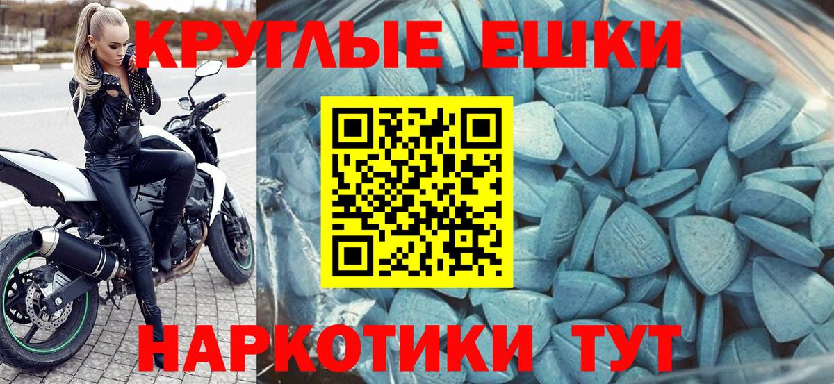 Экстази 250 мг  Вход с VPN  Ставрополь  Ecstasy  Ecstasy MDMA 