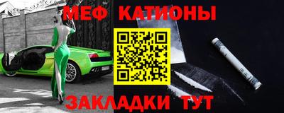 гашишное масло Мариинск