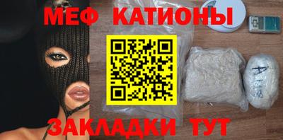 альфа пвп Малоярославец