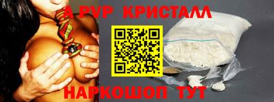 гашишное масло Мариинск