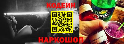 гашишное масло Мариинск
