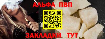 гашишное масло Мариинск