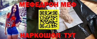 стафф Малгобек