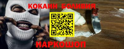 стафф Малгобек