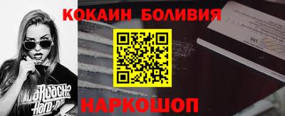 стафф Малгобек