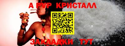 гашишное масло Мариинск