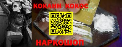 стафф Малгобек