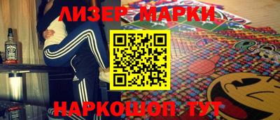 гашишное масло Мариинск
