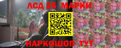 гашишное масло Мариинск
