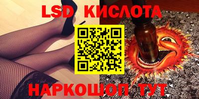 стафф Малгобек