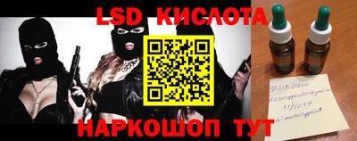 стафф Малгобек