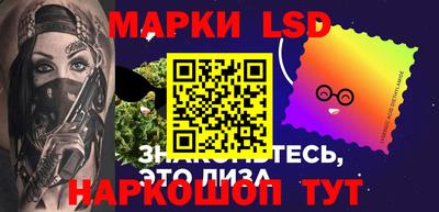 стафф Малгобек