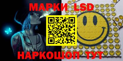 стафф Малгобек