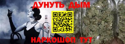стафф Малгобек