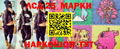 гашишное масло Мариинск