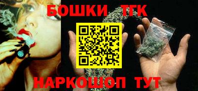 гашишное масло Мариинск
