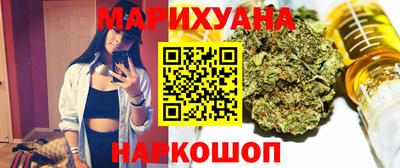 гашишное масло Мариинск