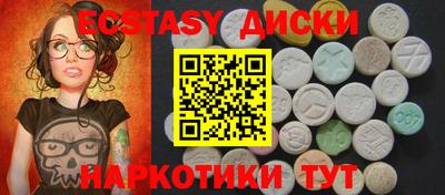 стафф Малгобек