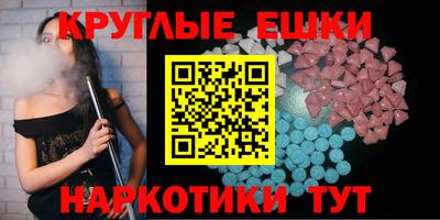 альфа пвп Малоярославец