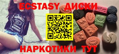 гашишное масло Мариинск