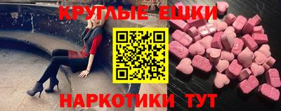 альфа пвп Малоярославец