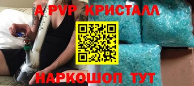 стафф Малгобек