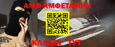 стафф Малгобек