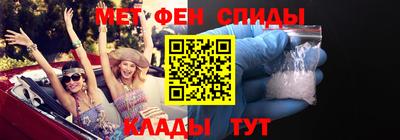 альфа пвп Малоярославец