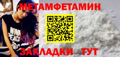 гашишное масло Мариинск