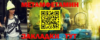гашишное масло Мариинск