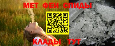 гашишное масло Мариинск