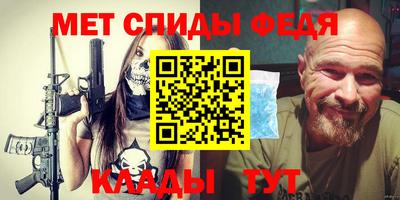 альфа пвп Малоярославец