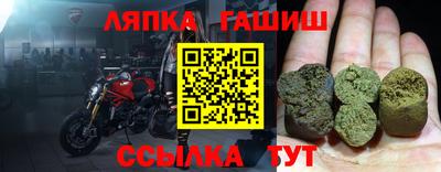 стафф Малгобек