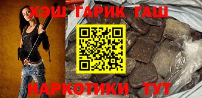 альфа пвп Малоярославец
