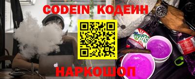 гашишное масло Мариинск