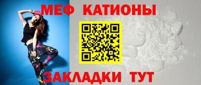 гашишное масло Мариинск