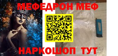 стафф Малгобек