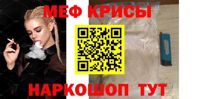 стафф Малгобек