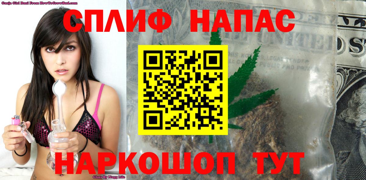 МАРИХУАНА семена  Конопля LSD WEED  Ставрополь  Вход с VPN 